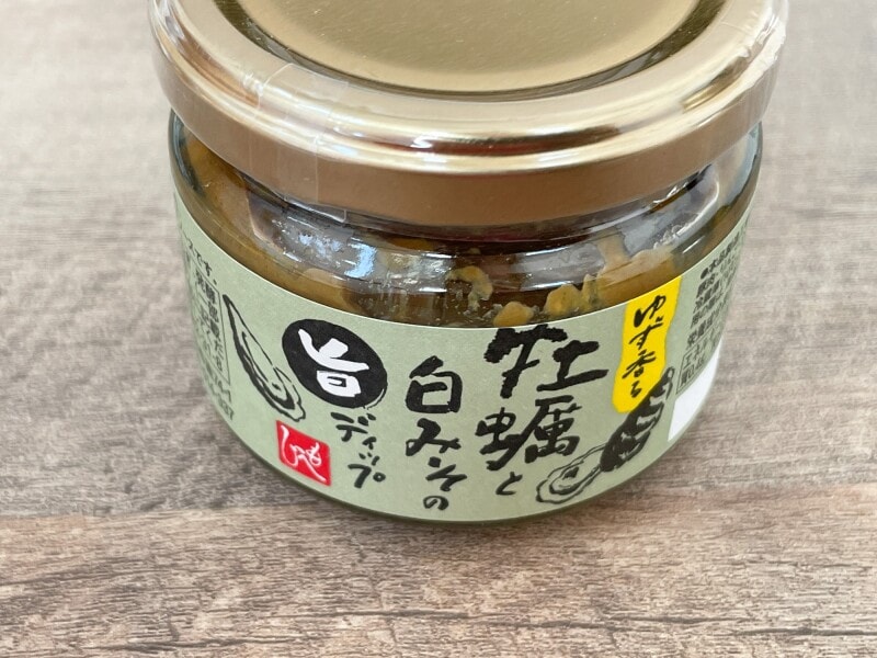 カルディ「ゆず香る 牡蠣と白みその旨ディップ」