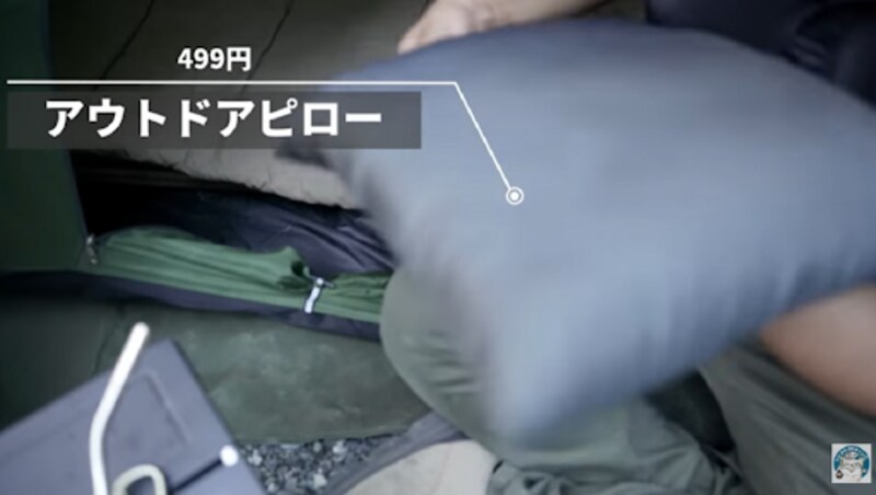 ワークマン　キャンプ