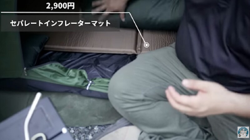 ワークマン　キャンプ