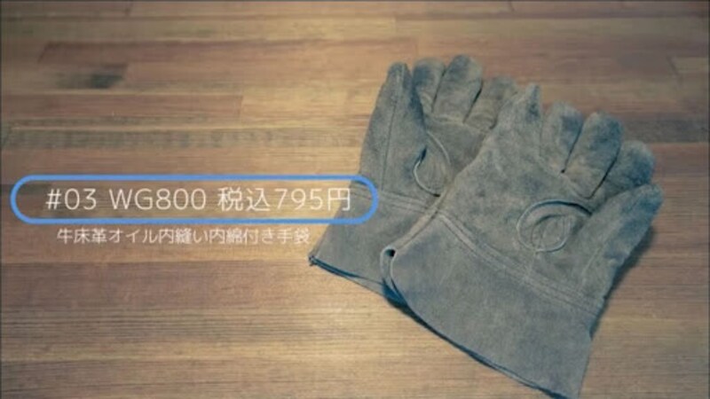 ワークマン　キャンプ