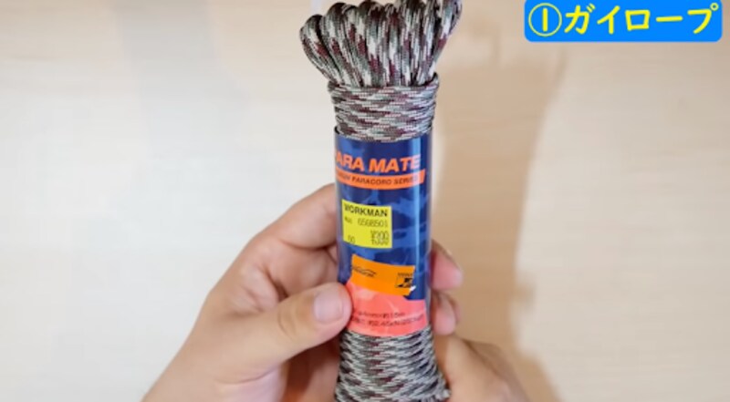 ワークマン　キャンプ