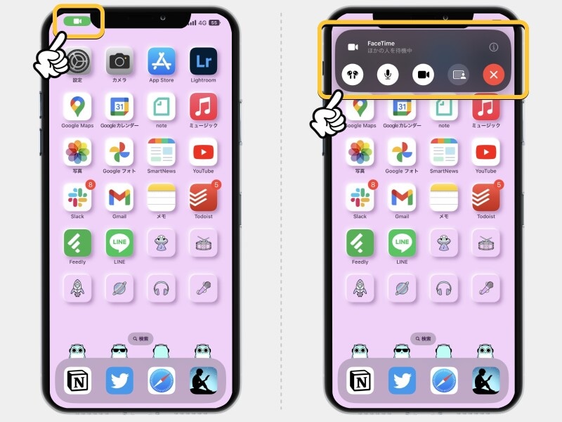 iPhoneで無料通話をする方法