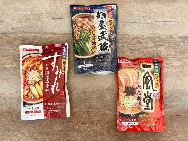 「すみれ」「麺屋武蔵」「一風堂」ラーメン人気店監修の鍋スープ
