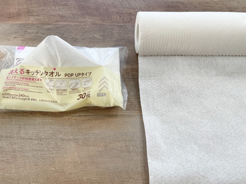 ダイソーのキッチンタオル　ポップアップタイプとロールタイプ