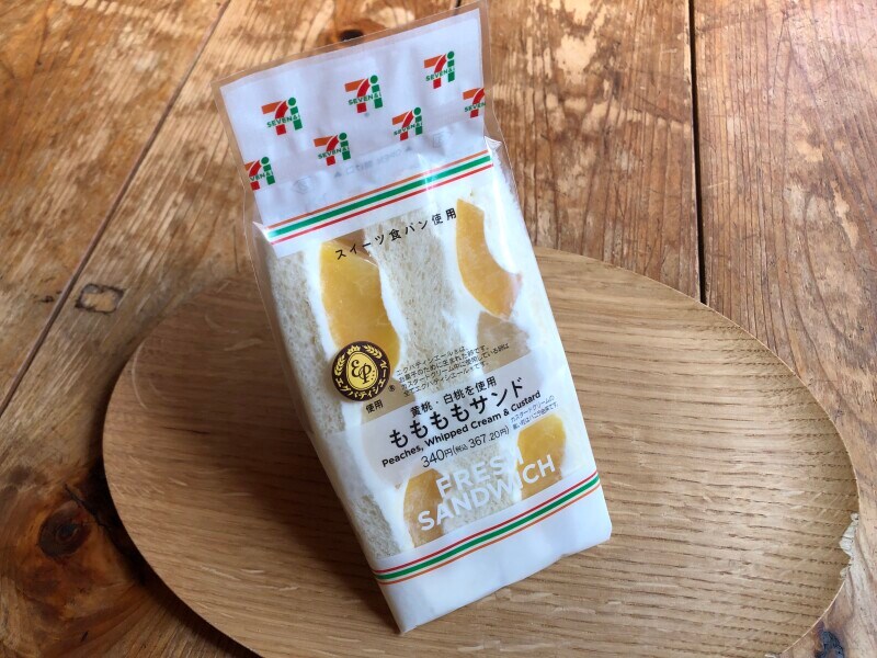 セブンイレブンのフルーツサンド「ももももサンド」