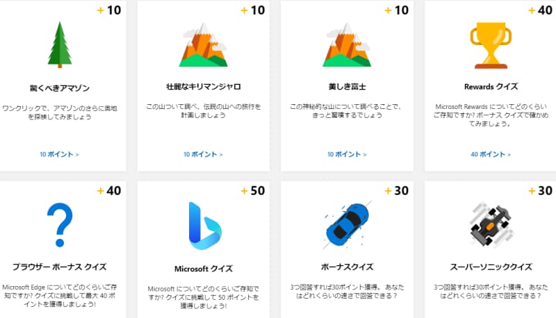 800__bing14
