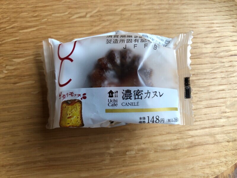 ローソンの「濃密カヌレ」