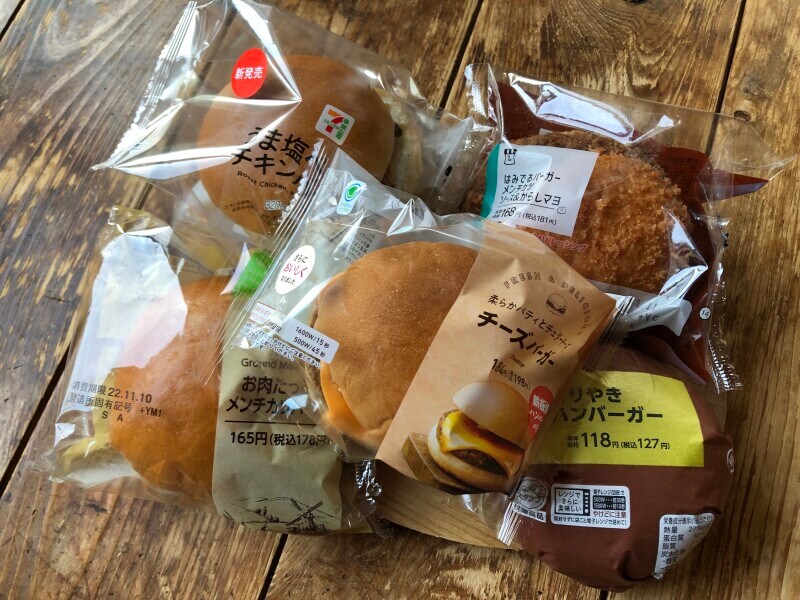 コンビニのハンバーガー5種類