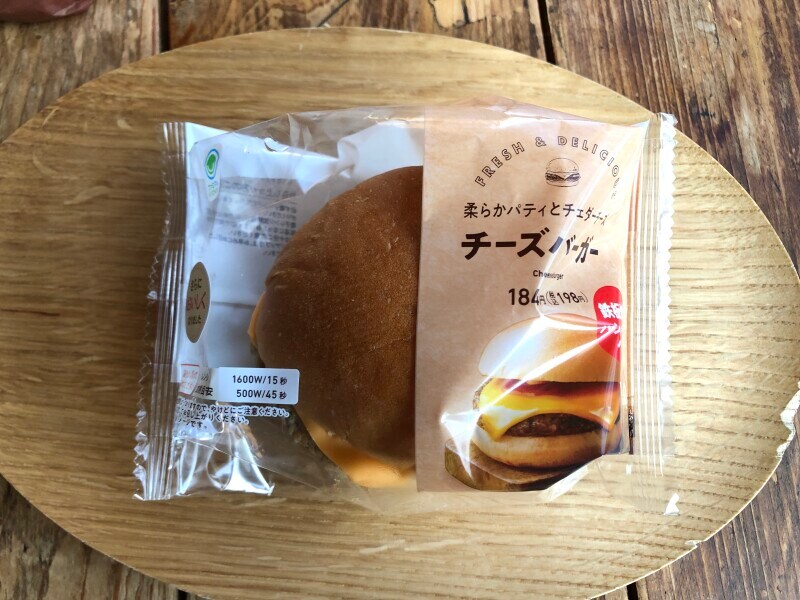 ファミリーマートの「チーズバーガー」