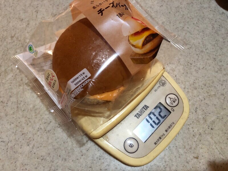 ファミリーマートの「チーズバーガー」の重さは102g