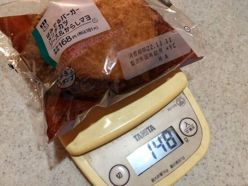 ローソンの「はみ出るバーガーメンチカツ　ソース&からしマヨ」の重さは148g