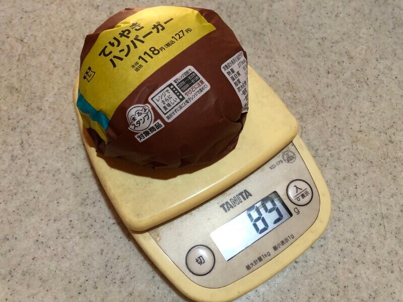 ローソンの「てりやきハンバーガー」の重さは89g