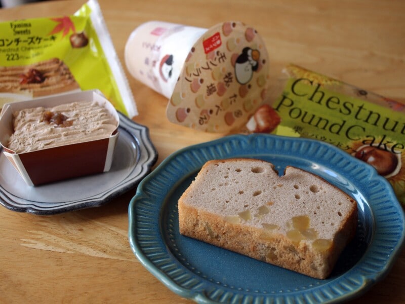 ファミマで栗集めちゃいました