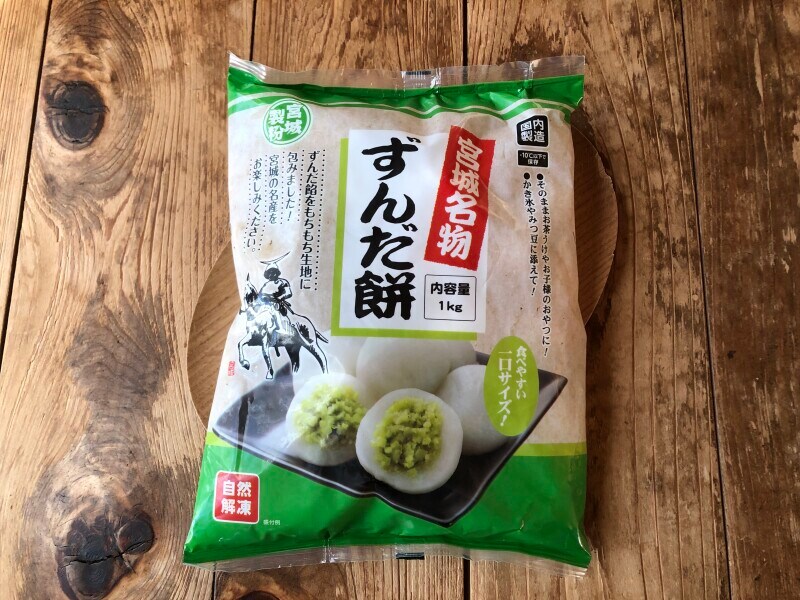 業務スーパーの冷凍「ずんだ餅」