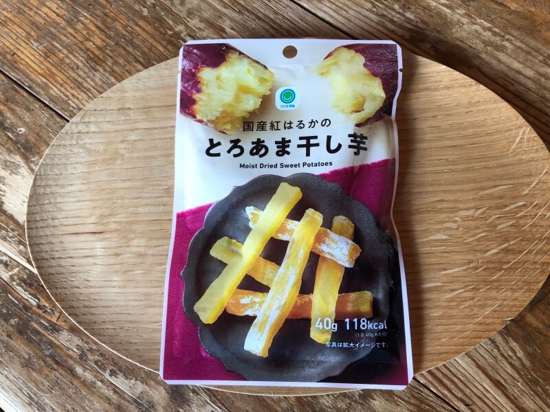 ファミリーマートの「国産紅はるかのとろあま干し芋」