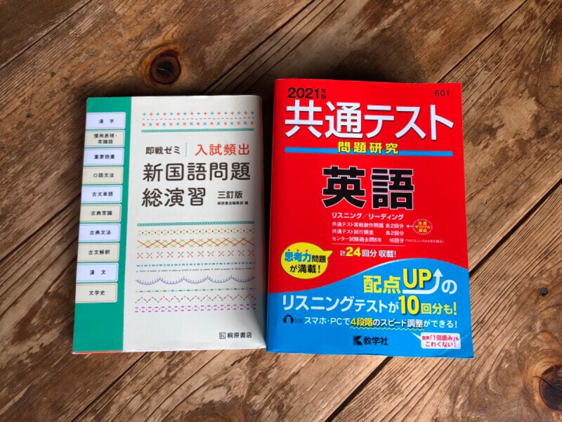 子どもが使う参考書や問題集はほぼフリマアプリで購入(写真はイメージ)