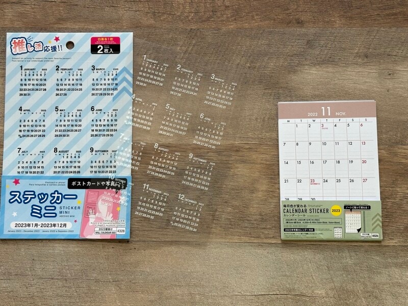 ダイソーのカレンダーシール　