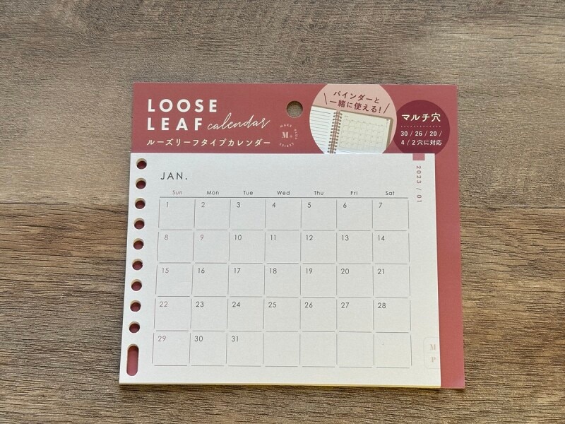 キャンドゥのルーズリーフタイプカレンダー　2023年版