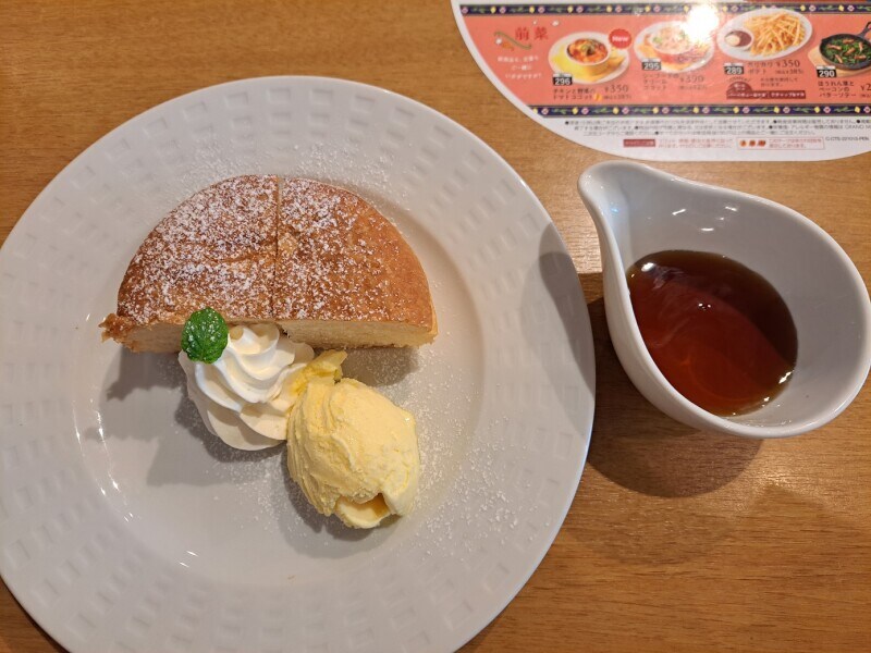 ココスの「メイプルココッシュ」