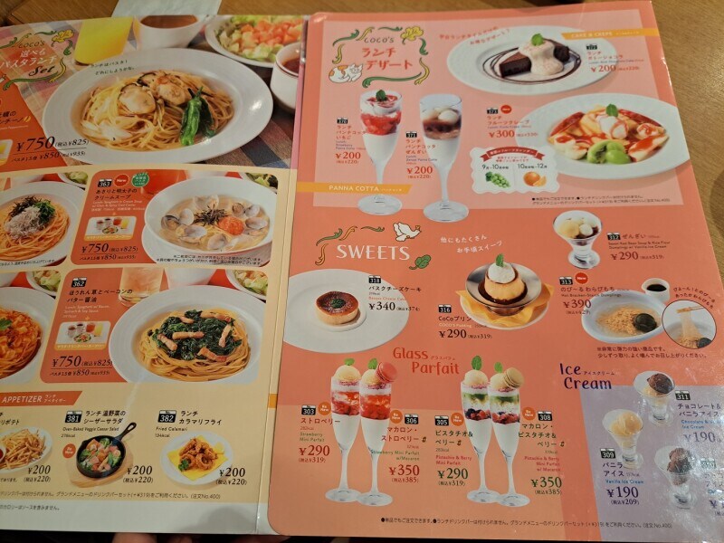 ココスのスイーツ