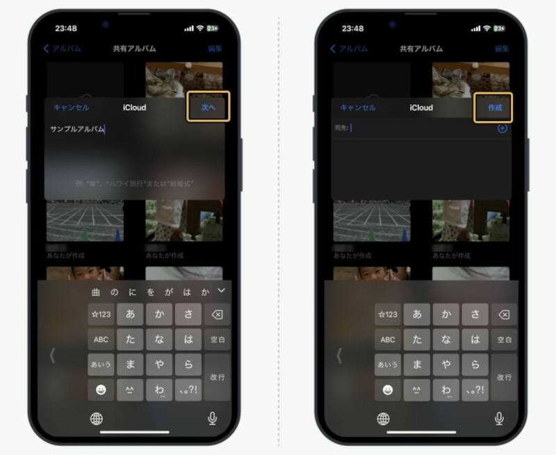 iPhoneの共有アルバムなら写真を無限に保存できる