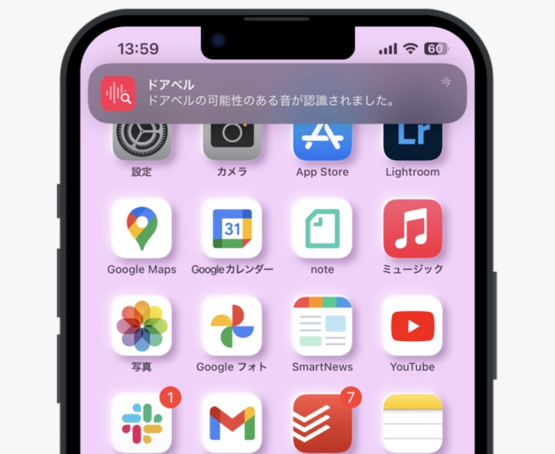 インターホンが鳴ったらiPhoneに通知を届ける方法