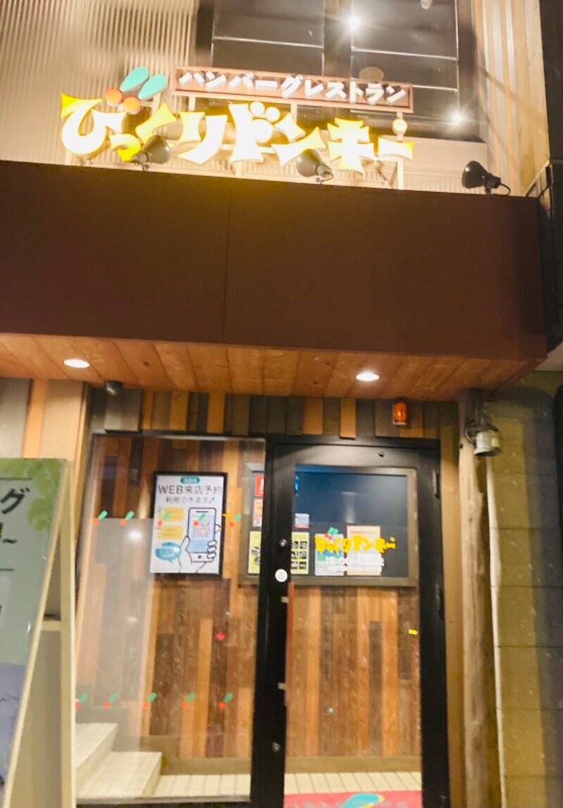 家族でガリバーシリーズにチャレンジ!