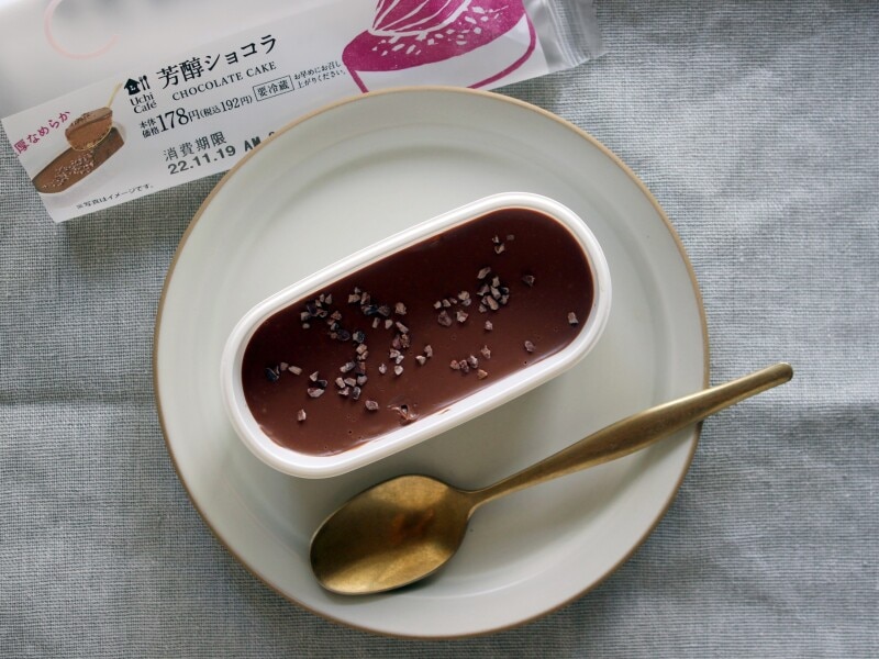 ローソン「芳醇ショコラ」