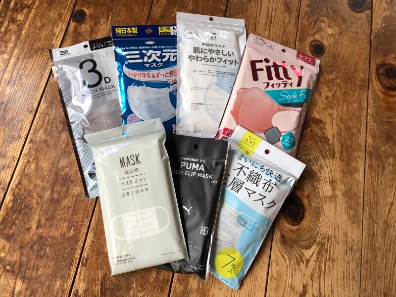 コンビニのマスク7種類