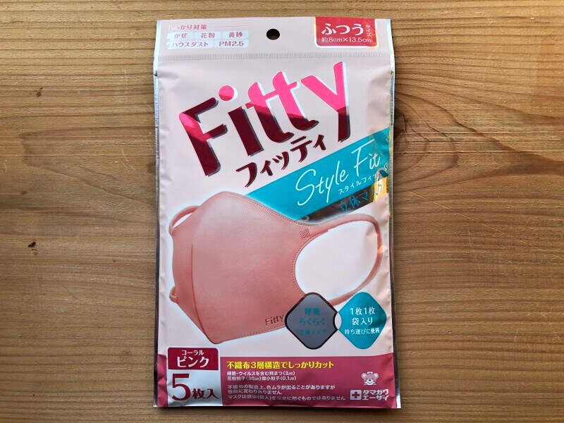 セブンで買える「スタイルフィット立体　5枚入り