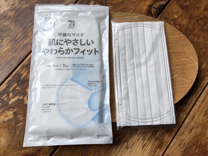 セブンイレブンの「不織布マスク　肌にやさしいやわらかフィット」は個包装