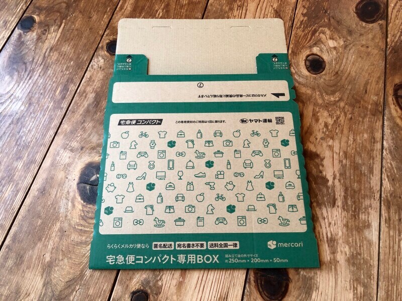宅急便コンパクト専用BOX