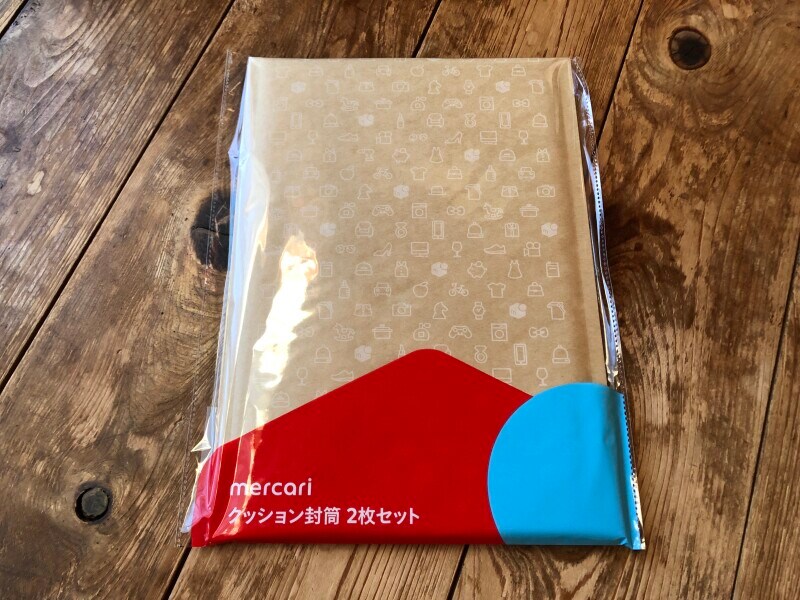 クッション封筒2枚セット