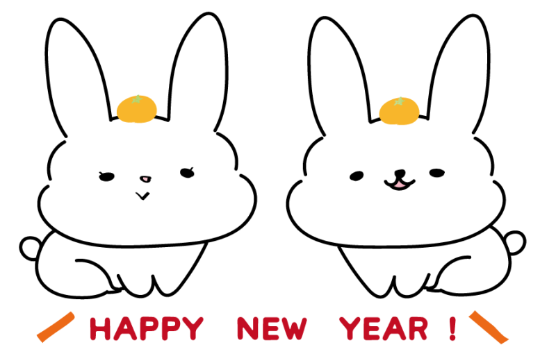年賀状,イラスト,ウサギ,兎,うさぎ,2023,無料,フリー,カラー