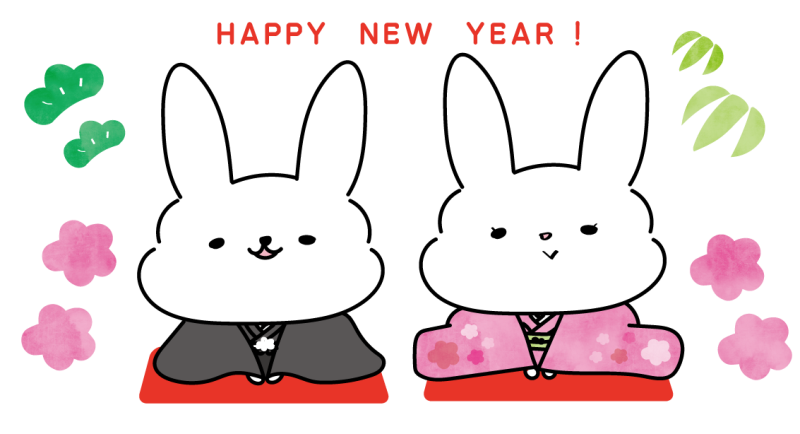 年賀状,イラスト,ウサギ,兎,うさぎ,2023,無料,フリー,カラー