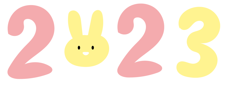 年賀状,イラスト,ウサギ,卯,うさぎ,2023,無料,フリー,カラー