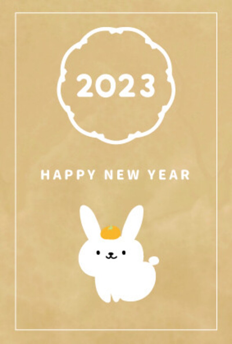 年賀状,イラスト,ウサギ,卯,うさぎ,2023,無料,フリー,テンプレート