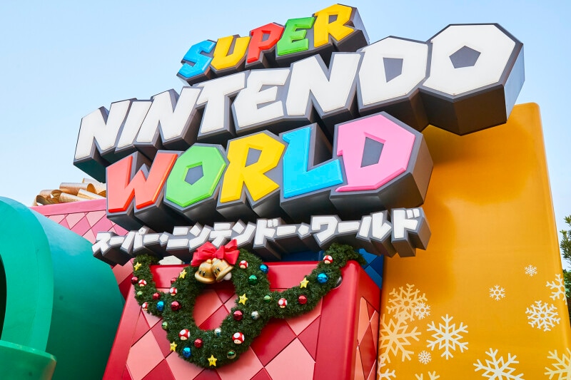 スーパー・ニンテンドー・ワールド