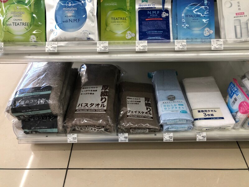 ローソンで販売されているタオル