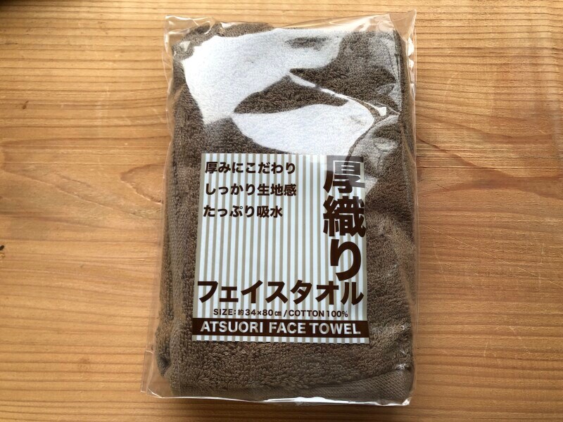 ローソンの「厚織りフェイスタオル　ブラウン」　