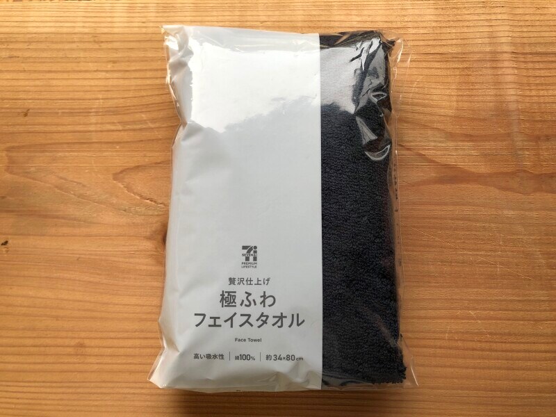 セブンイレブンの「贅沢仕上げ極ふわフェイスタオル」