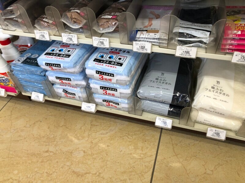 セブンイレブンで販売されているタオル