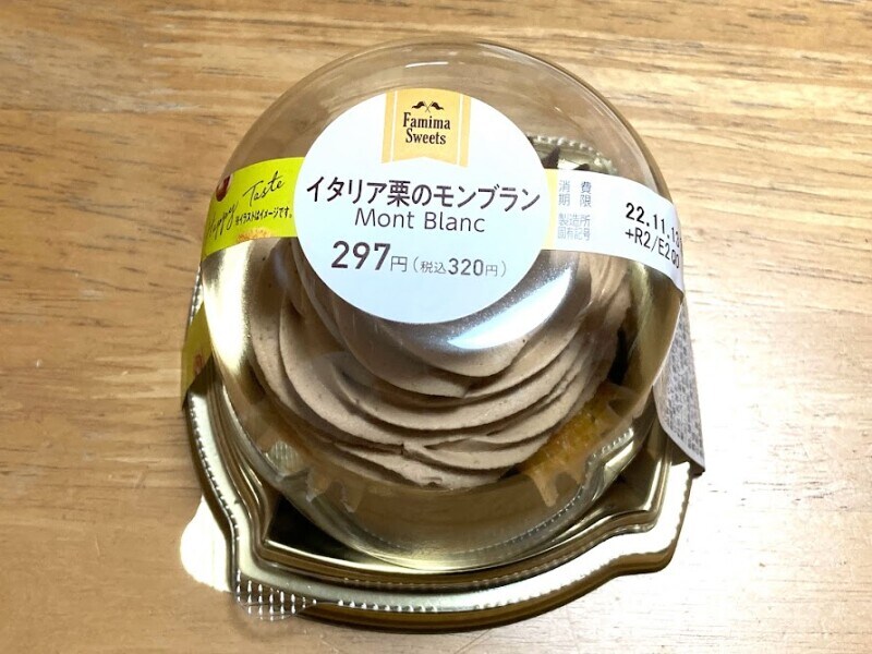 1位はファミリーマートの「イタリア栗のモンブラン」