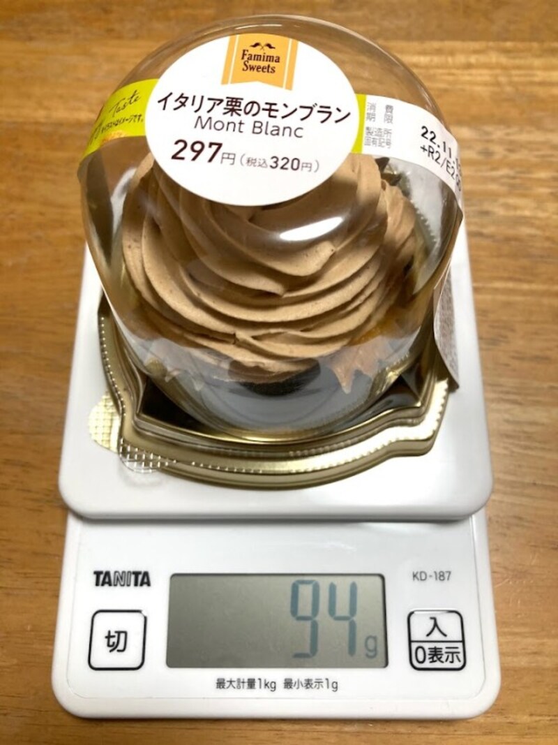 重さは94g