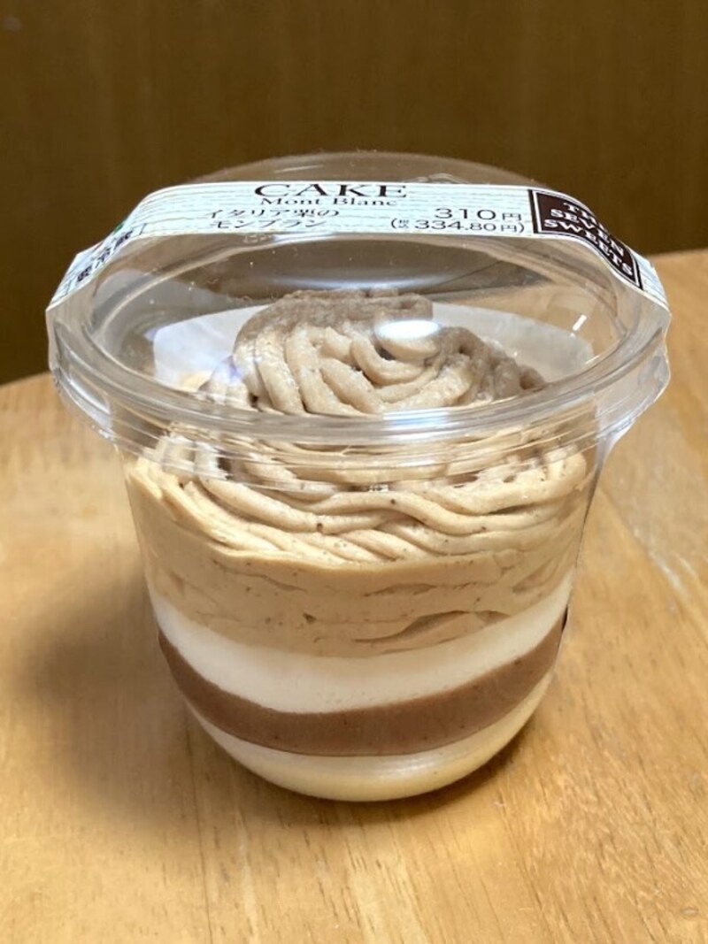 セブンの今期のモンブランはカップ入り