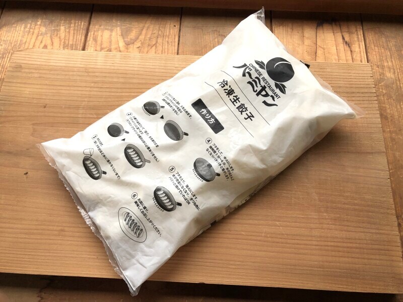 バーミヤンの「お持ち帰り 冷凍生餃子」