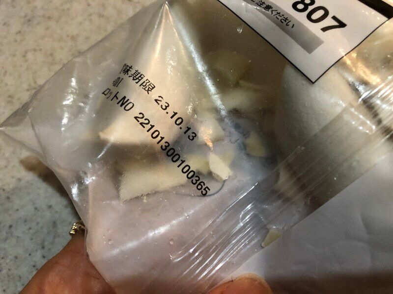 バーミヤンの「お持ち帰り 冷凍生餃子」の欠けた部分が袋の中に残っている