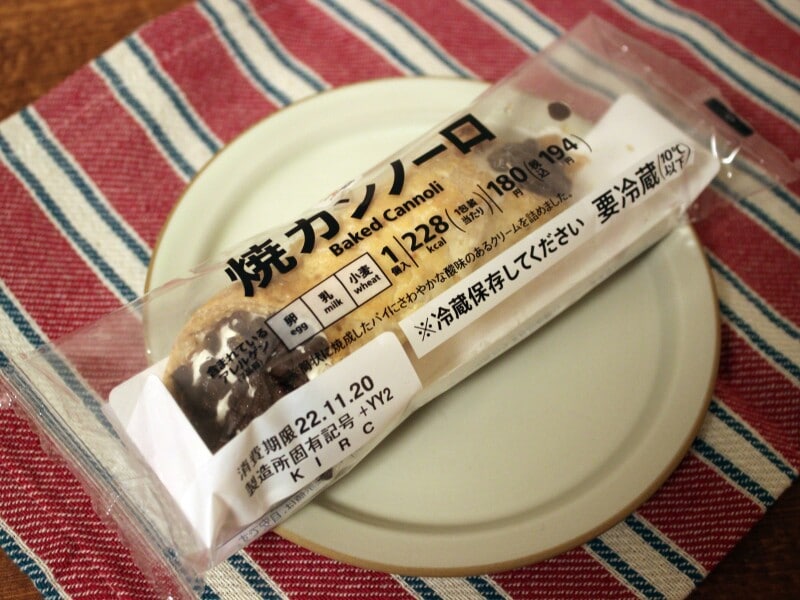 セブンイレブンの新作スイーツ「焼カンノーロ」