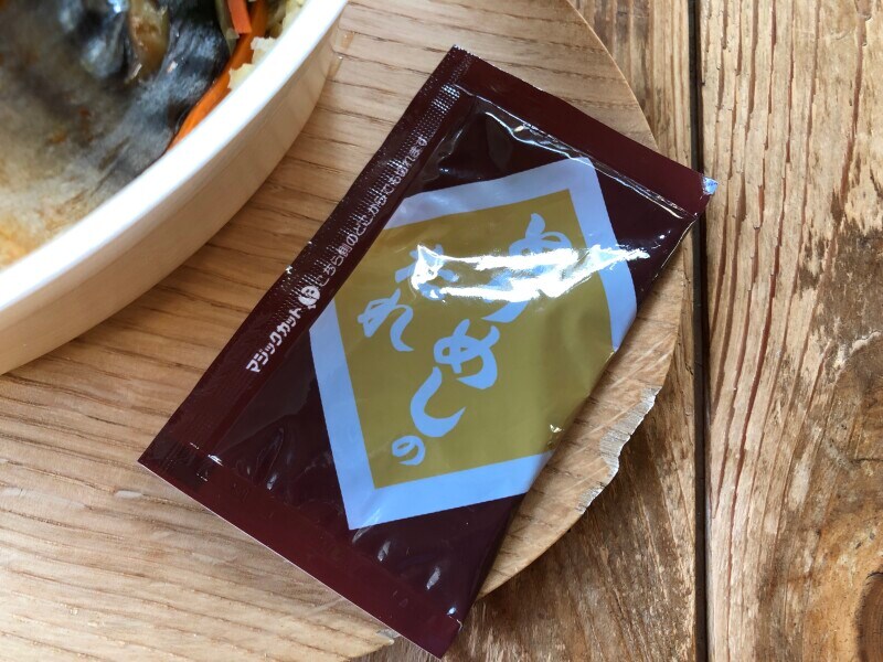 ほっともっとの「彩・とりめしとさば塩焼き弁当」にも「とりめしのたれ」がついてくる