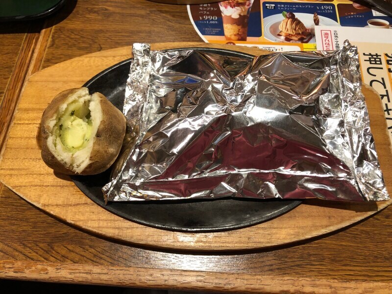 ココスの「濃厚ビーフシチューの包み焼きハンバーグ」